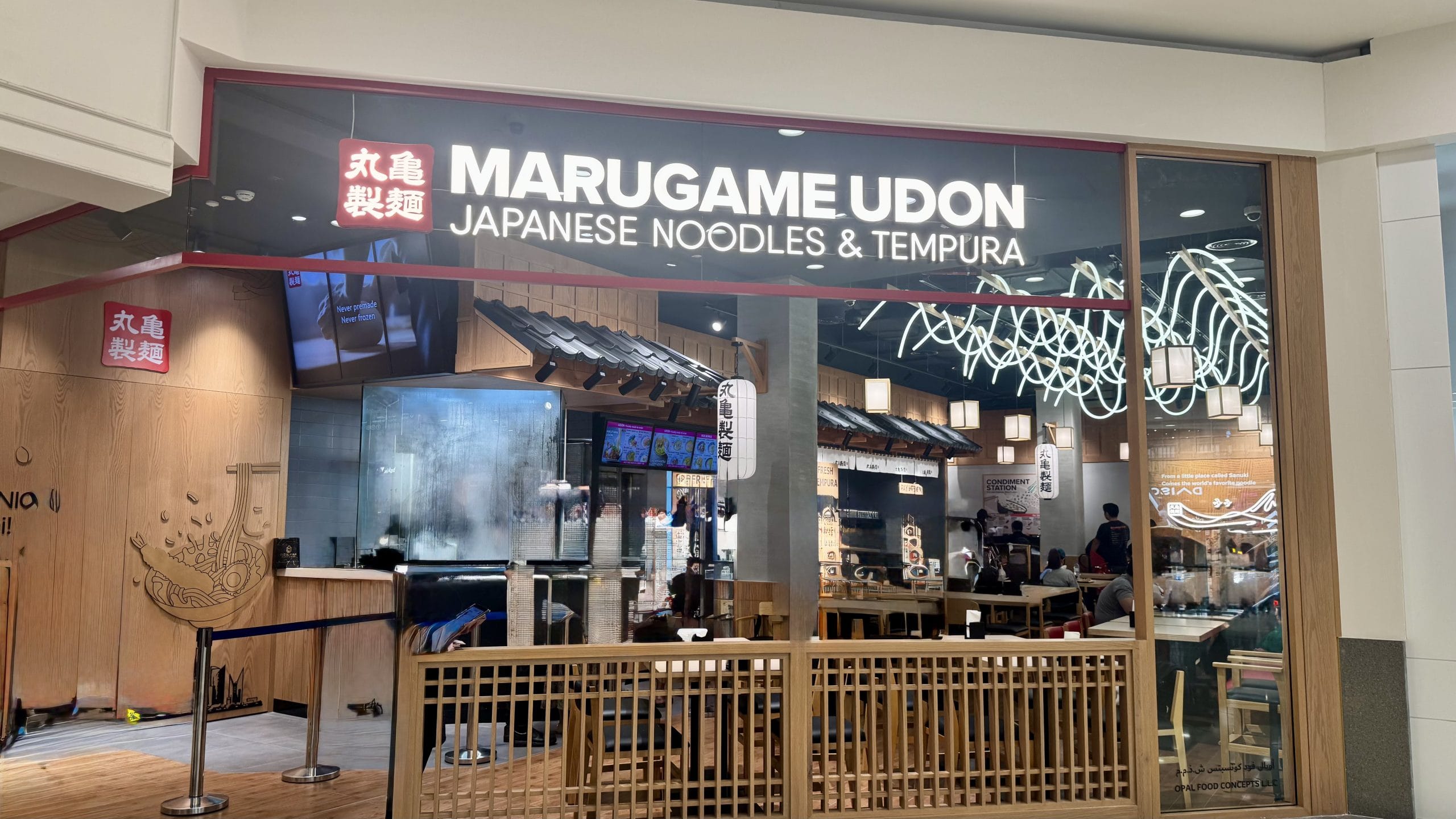 ドバイにオープンした丸亀製麺
