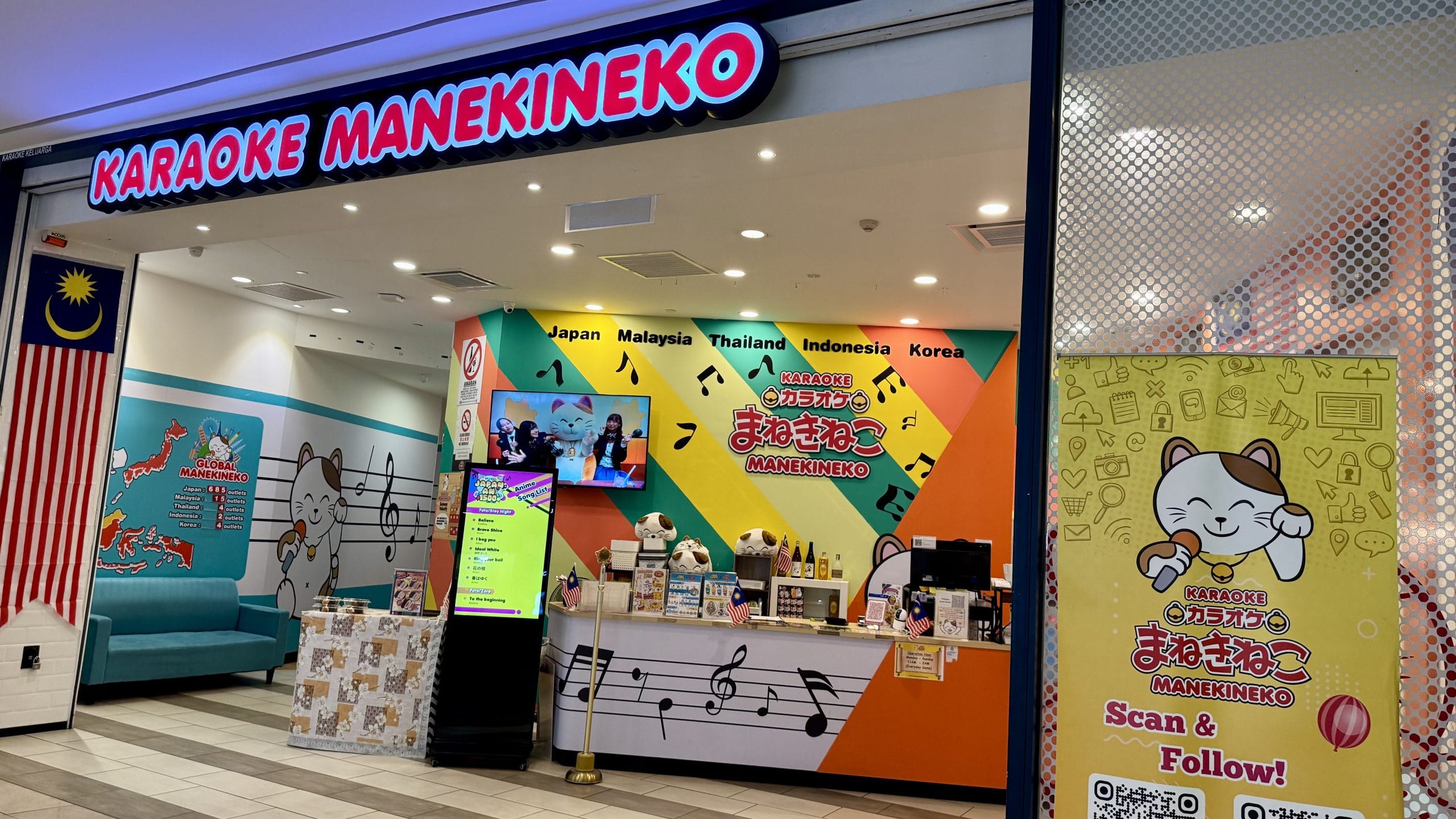マレーシアにあるカラオケ：まねきねこ