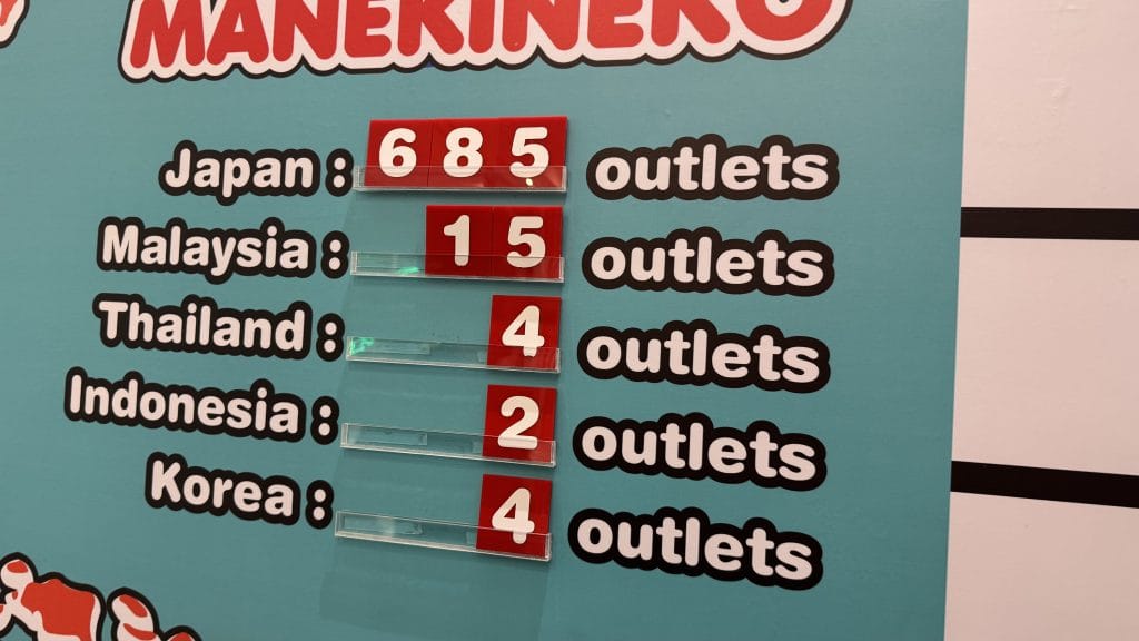 世界進出しているカラオケ：まねきねこ