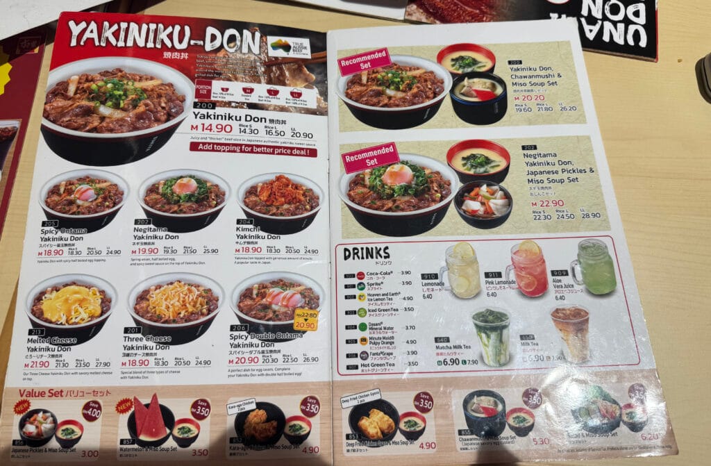 マレーシアのすき家のメニュー