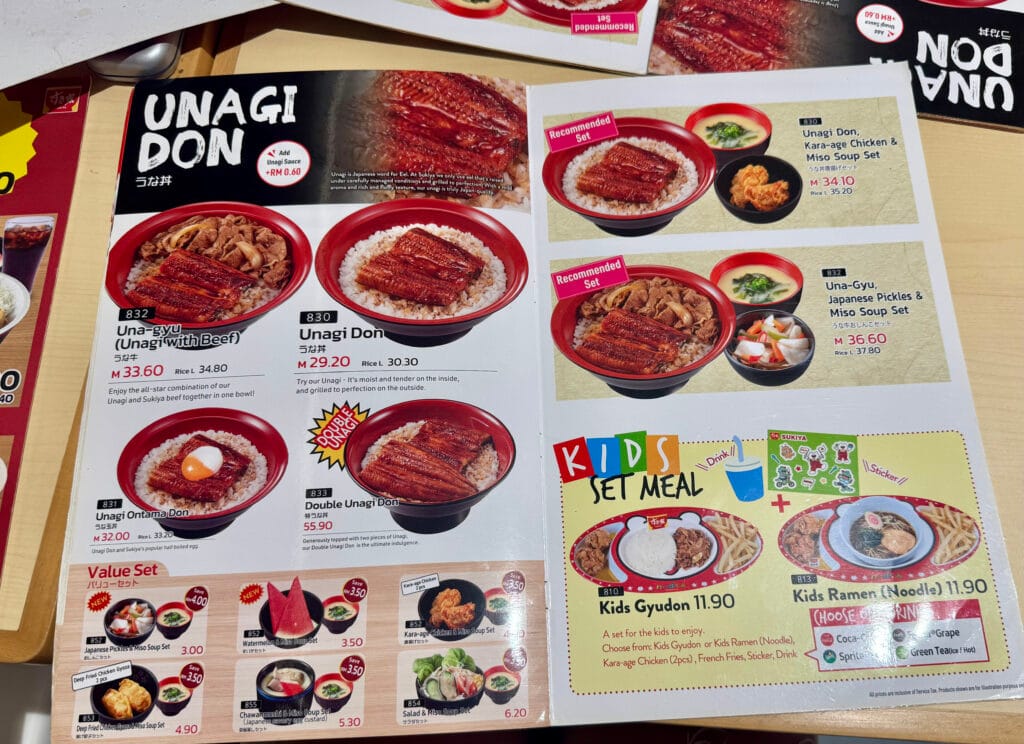 マレーシアのすき家のメニュー