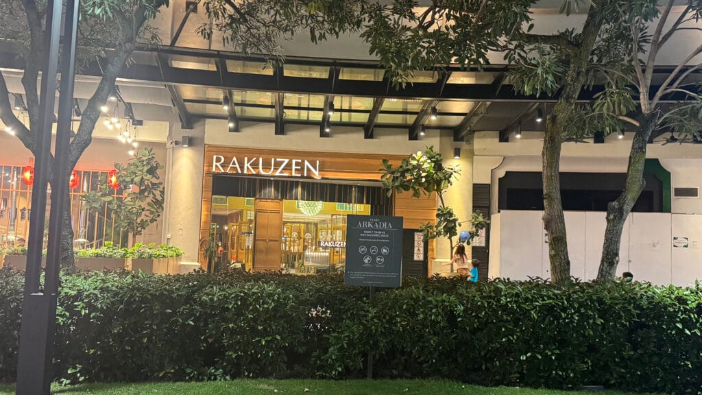 プラザアルカディア：楽善