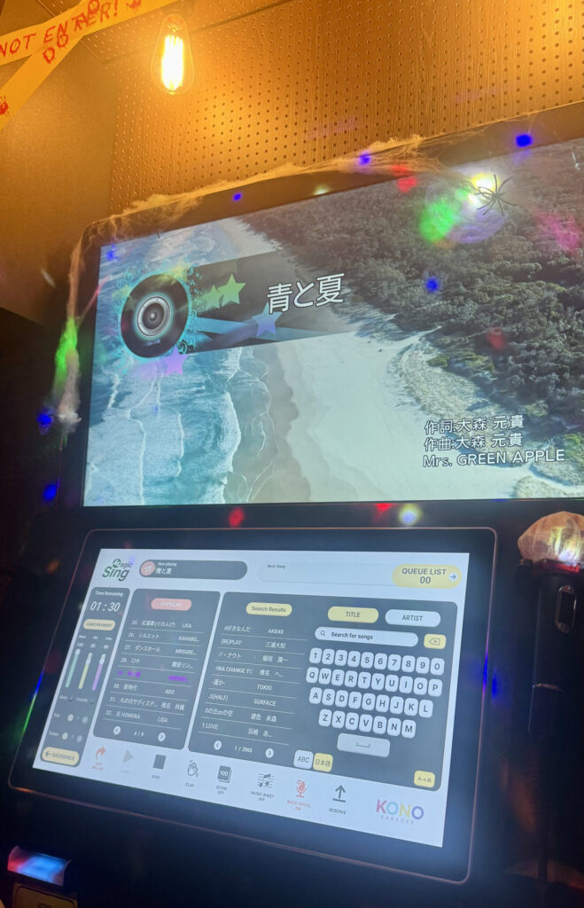 ドバイのカラオケ：Hama Film x kono Karaoke Dubai