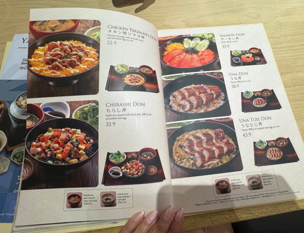 マレーシアのやよい軒：丼ぶり系