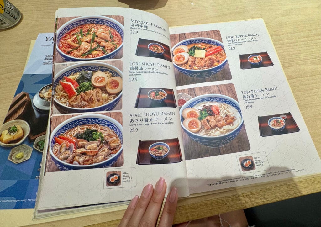 マレーシアのやよい軒：ラーメン