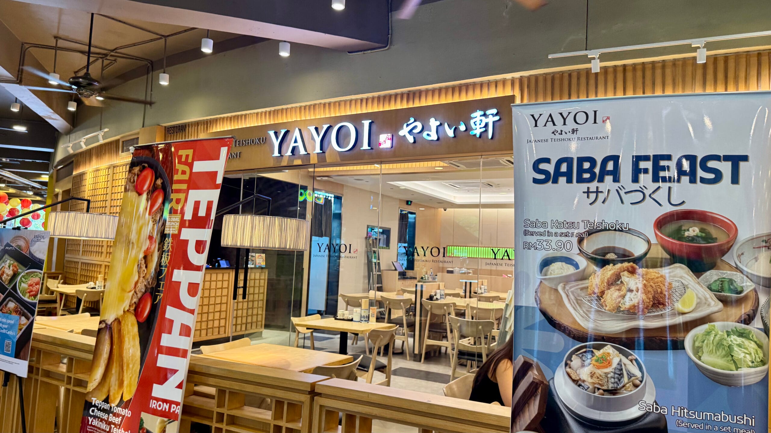 マレーシアのやよい軒